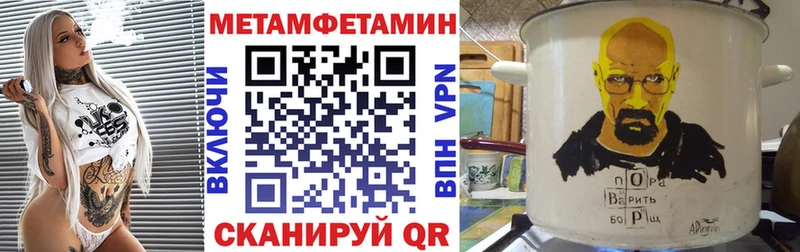 АМФЕТАМИН Premium  Анжеро-Судженск 