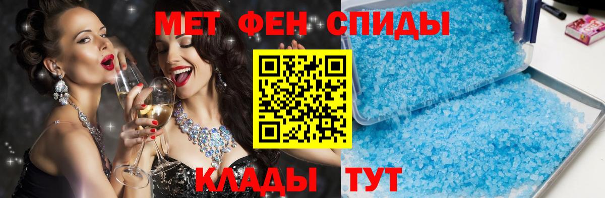 маркетплейс наркотические препараты  Анжеро-Судженск  АМФЕТАМИН VHQ 