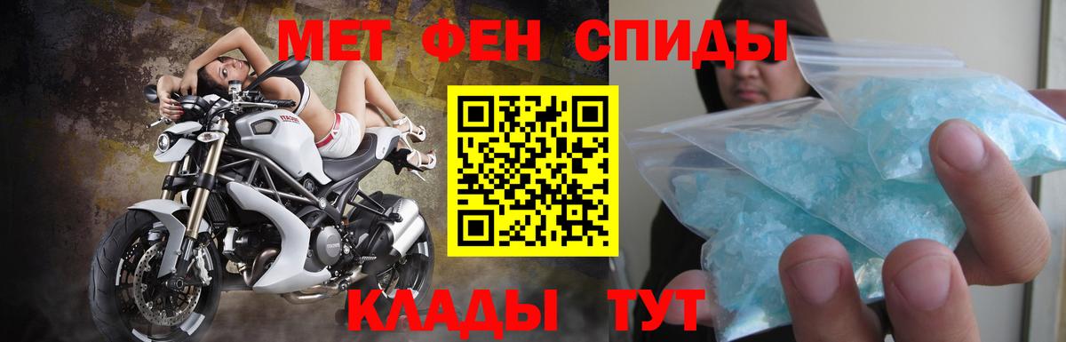 Амфетамин  АМФ VHQ  Amphetamine  Вход с VPN  кракен ONION  Анжеро-Судженск 