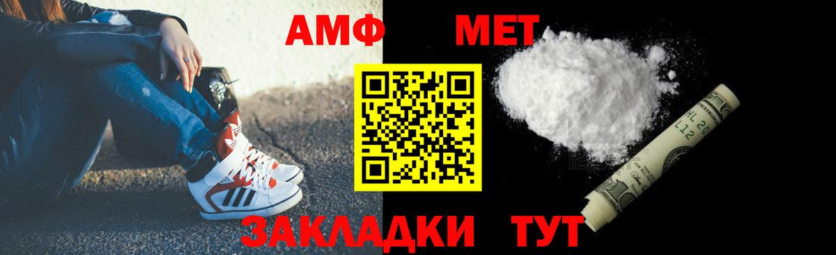 КОКАИН  Анжеро-Судженск  Альфа ПВП СОЛЬ   MDMA  МЕТАМФЕТАМИН  Меф   Где продают наркотики?  Каннабис 