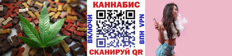 Еда ТГК конопля  Анжеро-Судженск 