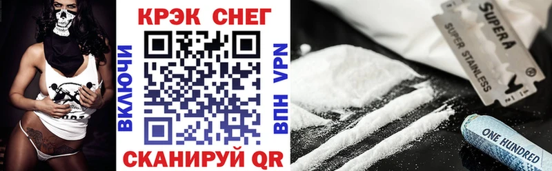 хочу наркоту  Анжеро-Судженск  Кокаин 98% 