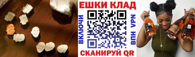 Ecstasy TESLA  где можно купить   Анжеро-Судженск 