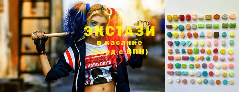 omg вход  Анжеро-Судженск  Ecstasy диски 