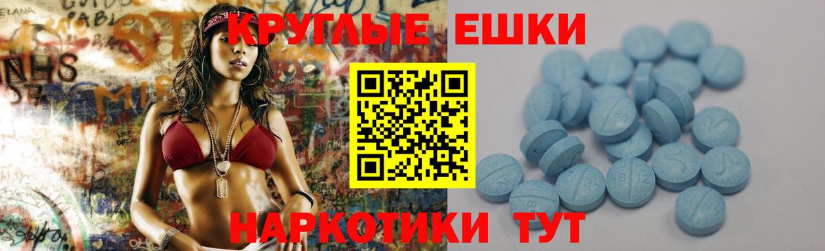 Анжеро-Судженск  Ecstasy 280мг  ЭКСТАЗИ 300 mg  Вход с VPN 