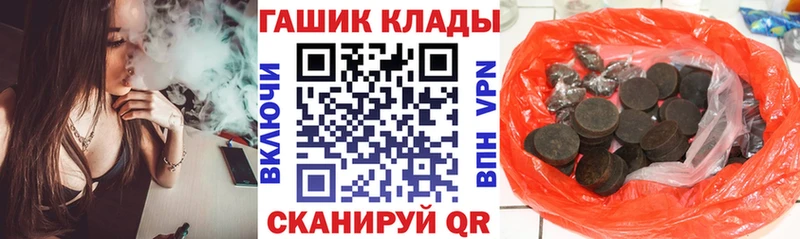 Гашиш hashish  закладки  Анжеро-Судженск 
