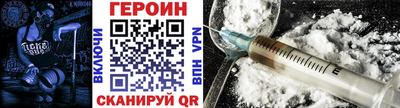мега вход  Анжеро-Судженск  Героин Афган 