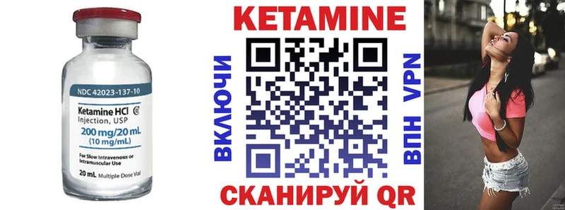 КЕТАМИН VHQ дарнет шоп Анжеро-Судженск