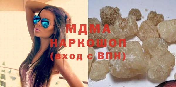 мескалин Приозерск