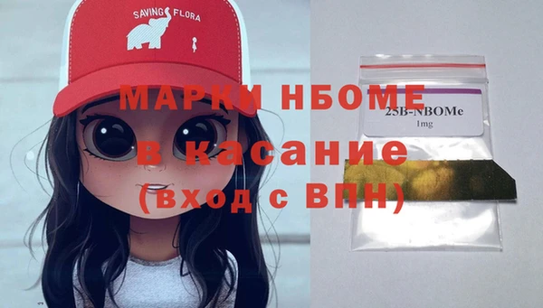 мефедрон Россошь