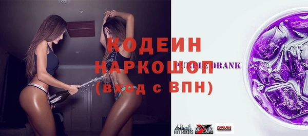 не бодяженный Пролетарск