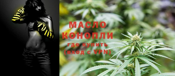 мескалин Приозерск
