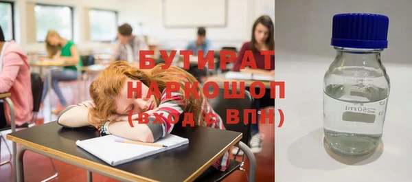 мескалин Приозерск