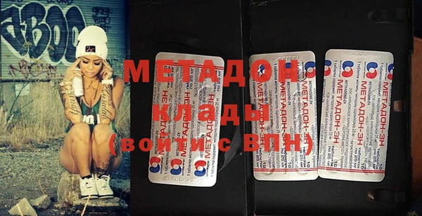 мескалин Приозерск