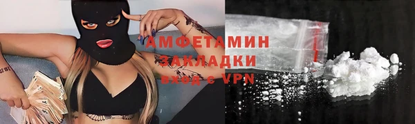 молекула духа Протвино