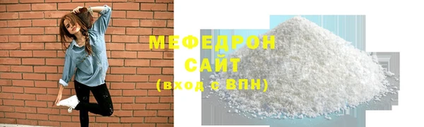 мескалин Приозерск