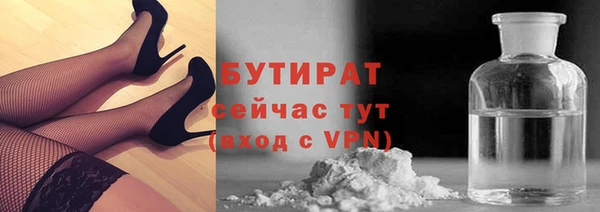не бодяженный Пролетарск