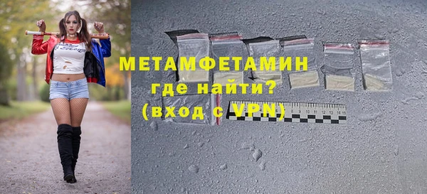 молекула духа Протвино