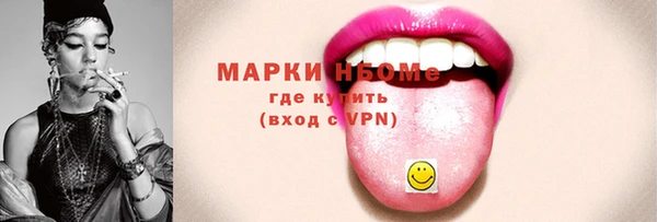 молекула духа Протвино