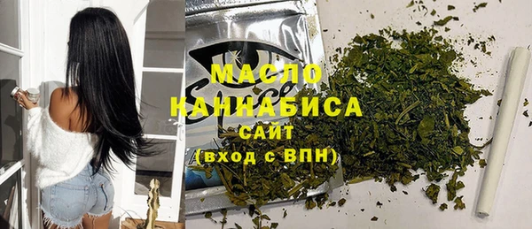 мефедрон Россошь