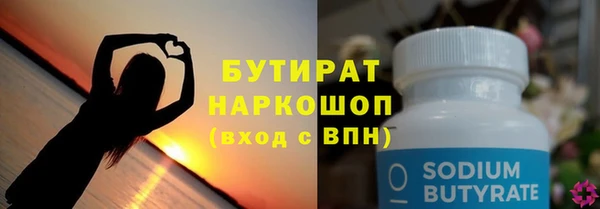 молекула духа Протвино