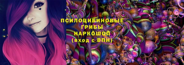мескалин Приозерск