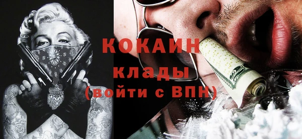 не бодяженный Пролетарск