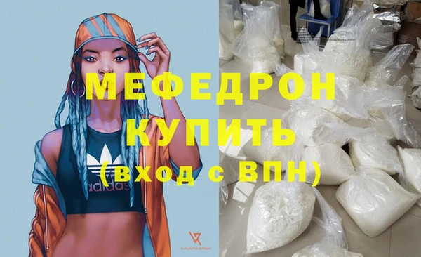 мескалин Приозерск