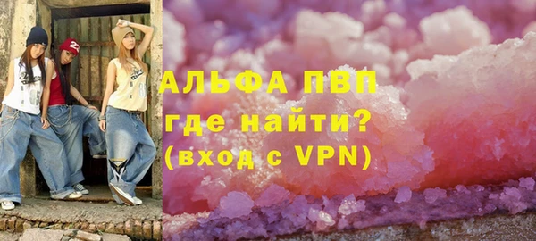 молекула духа Протвино