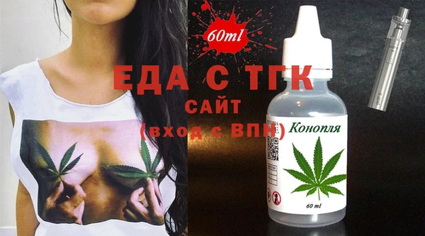 молекула духа Протвино