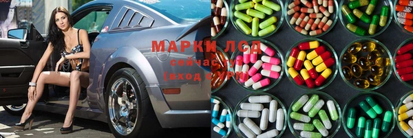мескалин Приозерск