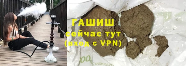 мескалин Приозерск