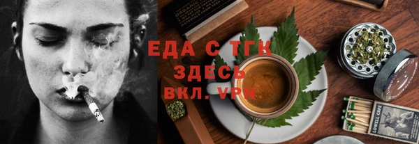 молекула духа Протвино