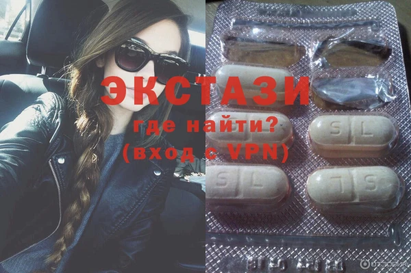 молекула духа Протвино