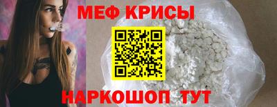 сатива Абинск