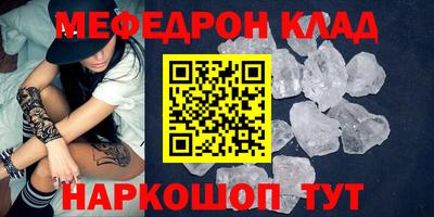 синтетический гашиш Азнакаево