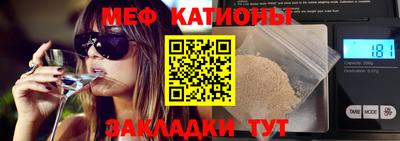 сатива Абинск