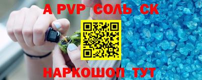 сатива Абинск