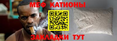 сатива Абинск
