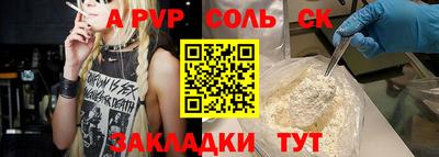 мефедрон Абакан