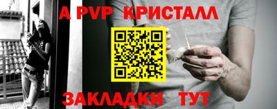 мефедрон Абакан