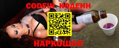 синтетический гашиш Азнакаево