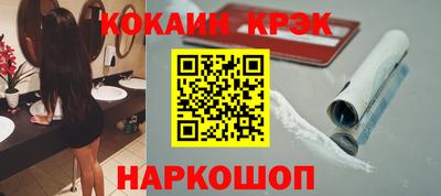мефедрон Абакан