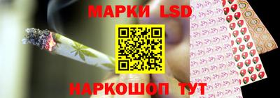 сатива Абинск