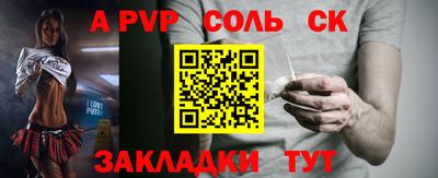 мефедрон Абакан