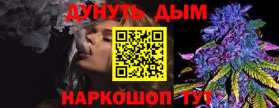 синтетический гашиш Азнакаево