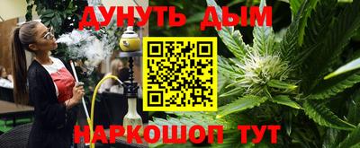 синтетический гашиш Азнакаево