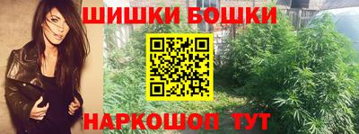 синтетический гашиш Азнакаево