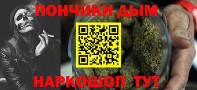 синтетический гашиш Азнакаево