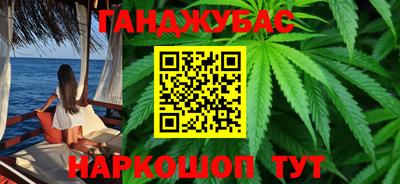 синтетический гашиш Азнакаево